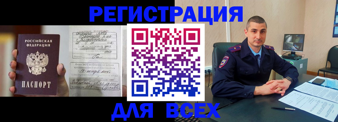 временная регистрация гарантия в Ленинск-Кузнецком